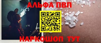 амфетамин Заволжье