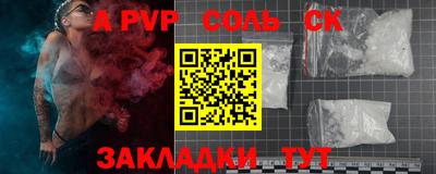 метамфетамин Заводоуковск