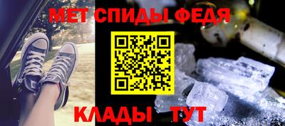 метамфетамин Заводоуковск