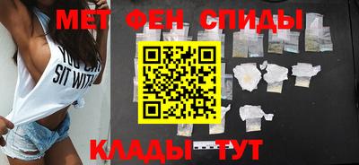 амфетамин Заволжье