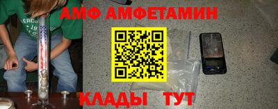 амфетамин Заволжье