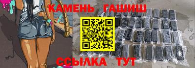 метамфетамин Заводоуковск
