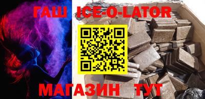 метамфетамин Заводоуковск