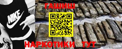 амфетамин Заволжье