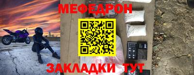 метамфетамин Заводоуковск