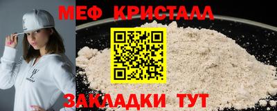 амфетамин Заволжье
