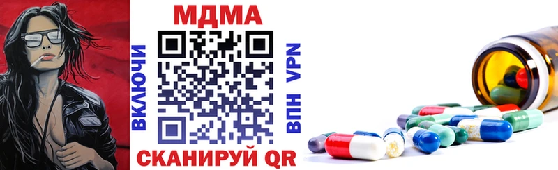 MDMA молли  продажа наркотиков  Луга 