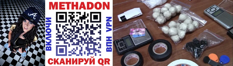 Метадон мёд  блэк спрут онион  Луга 