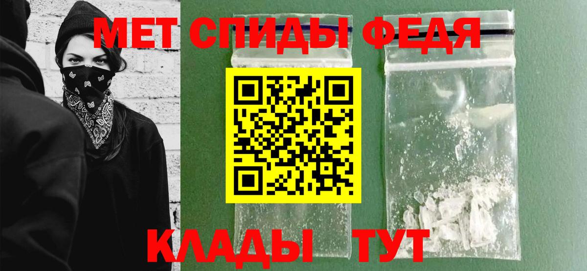 МЕТАМФЕТАМИН витя  Вход с VPN  Луга 