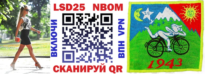 Марки NBOMe 1500мкг hydra ссылка Луга