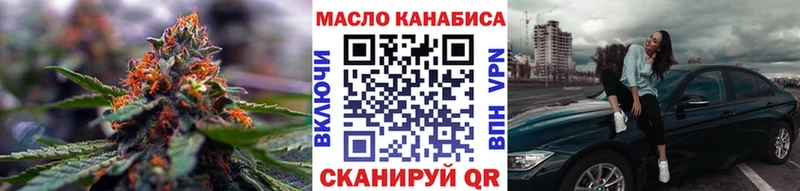 blacksprut ссылки  Луга  Дистиллят ТГК вейп  наркошоп 