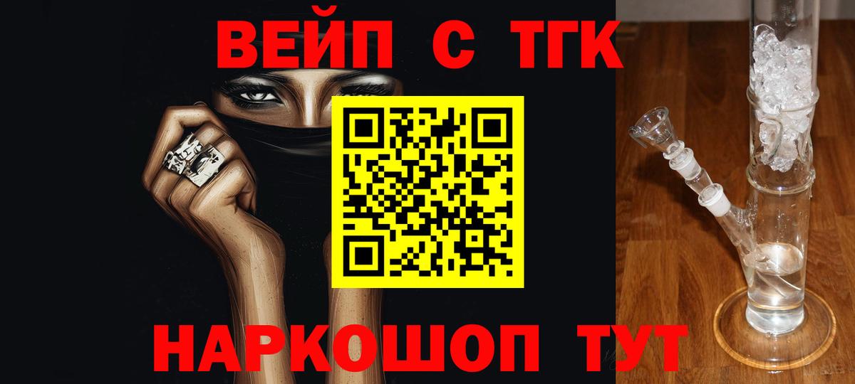 Дистиллят ТГК гашишное масло  как найти наркотики  Луга  Дистиллят ТГК гашишное масло  Вход с VPN 