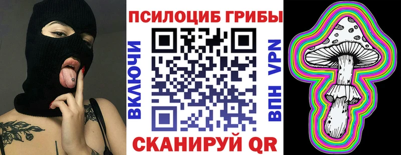Галлюциногенные грибы GOLDEN TEACHER  ОМГ ОМГ ONION  Луга  сколько стоит 